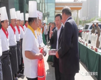 金百富餐饮公司2018年度厨艺技能大赛圆满落幕！