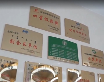 全国“十佳喜宴”品牌